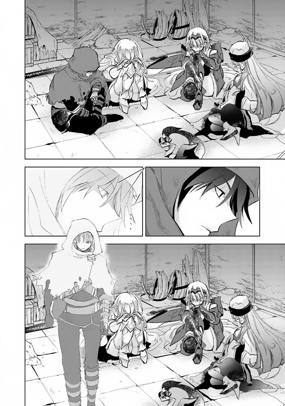 Hazure Skill 